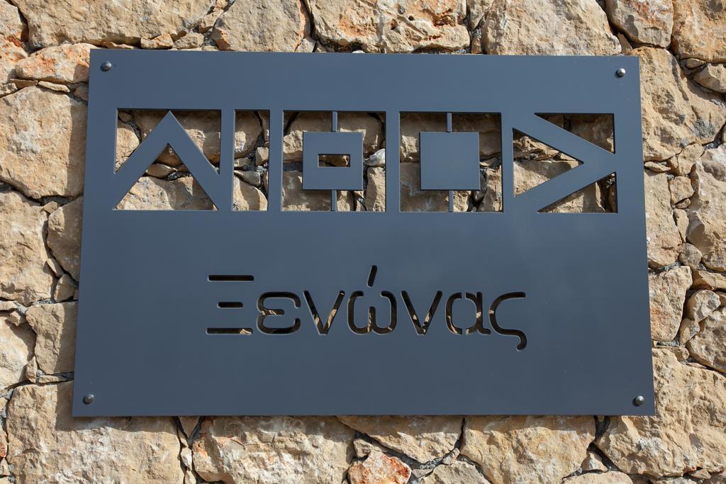 Lithos Guesthouse Kardamili Kültér fotó